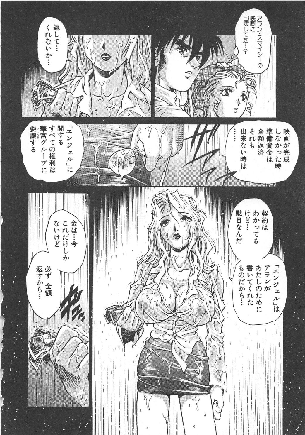 [梁川理央] AVシネ倶楽部2