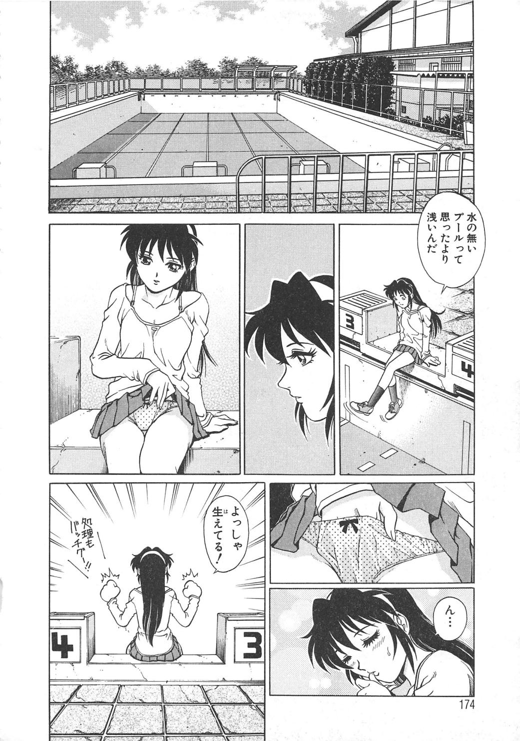 [梁川理央] AVシネ倶楽部2