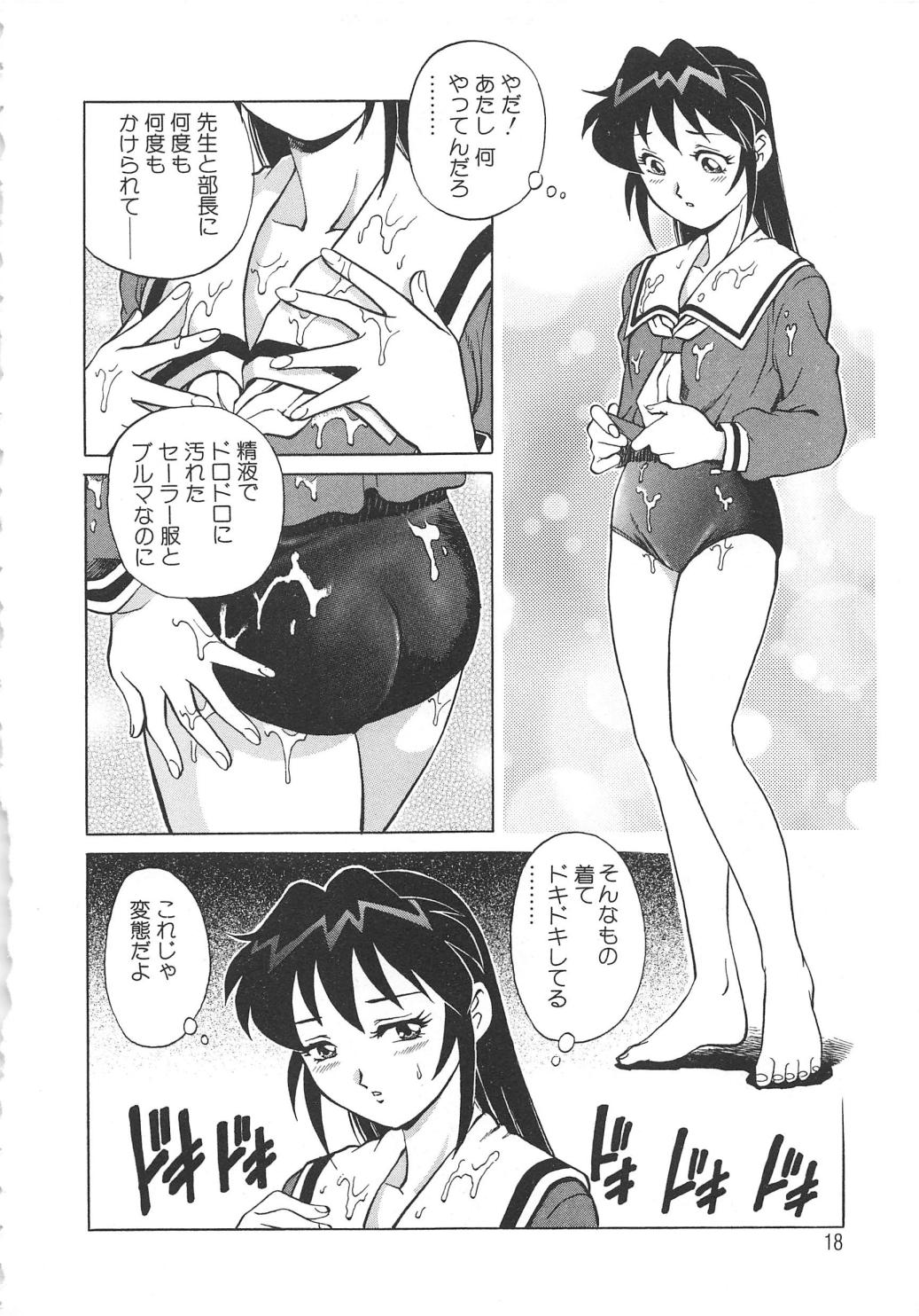 [梁川理央] AVシネ倶楽部2