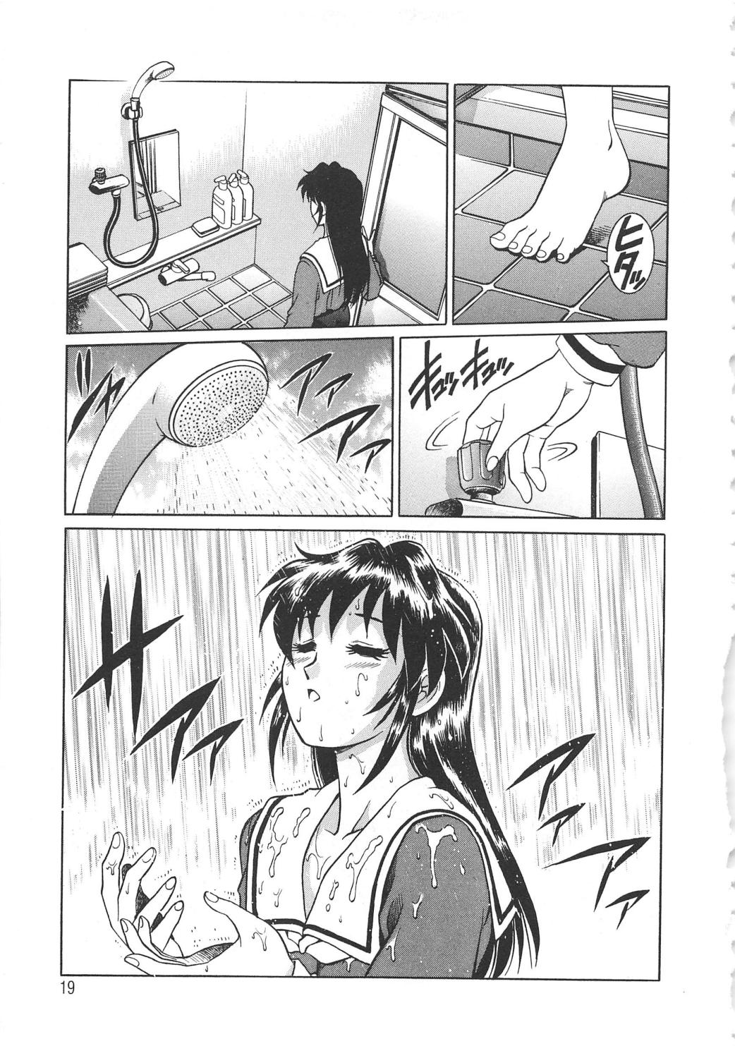 [梁川理央] AVシネ倶楽部2