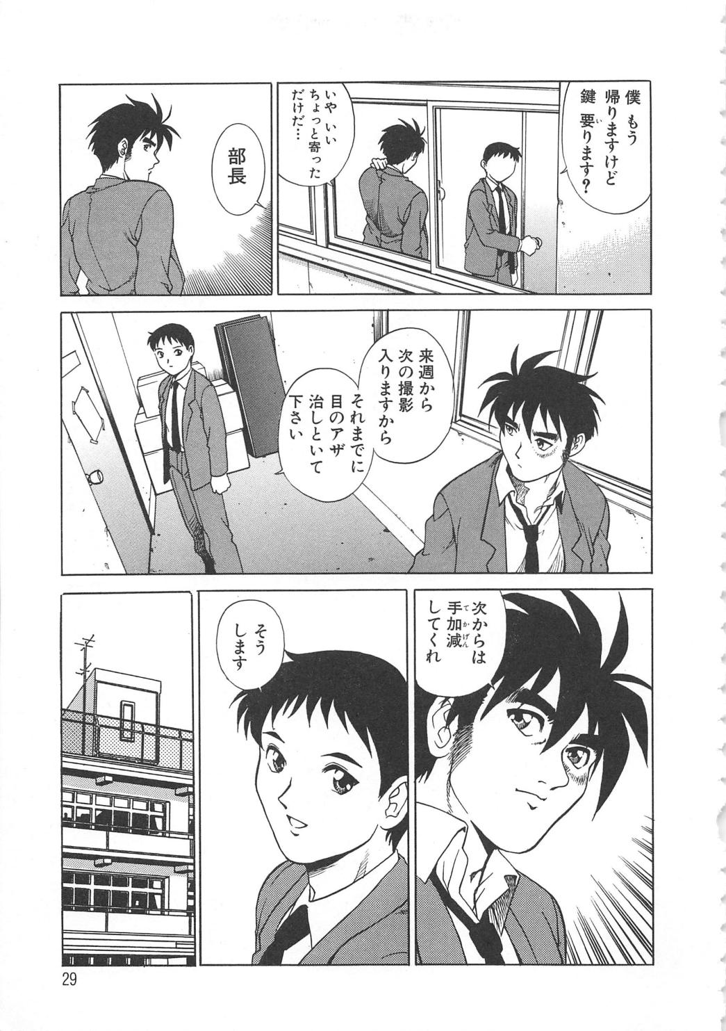 [梁川理央] AVシネ倶楽部2