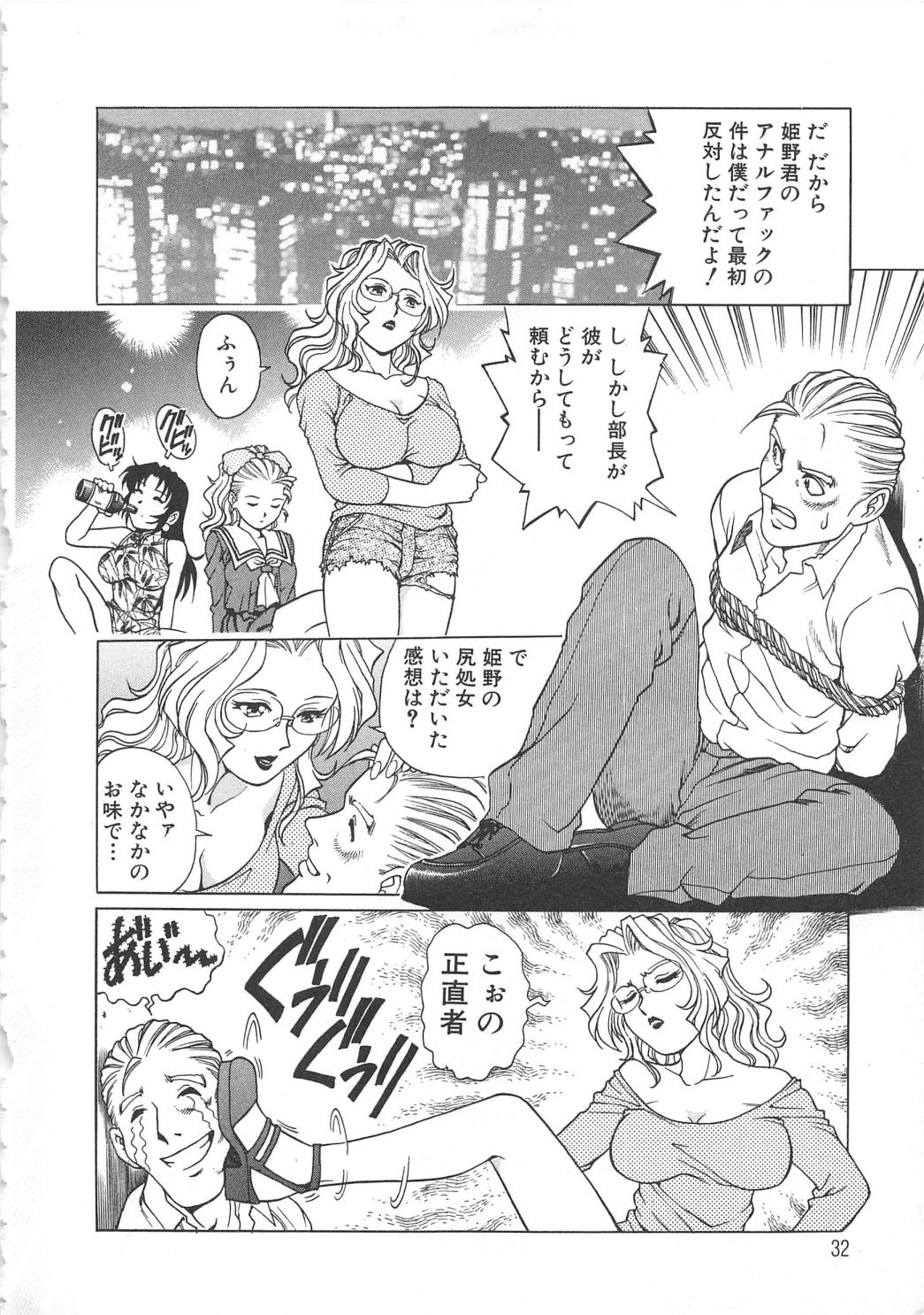 [梁川理央] AVシネ倶楽部2