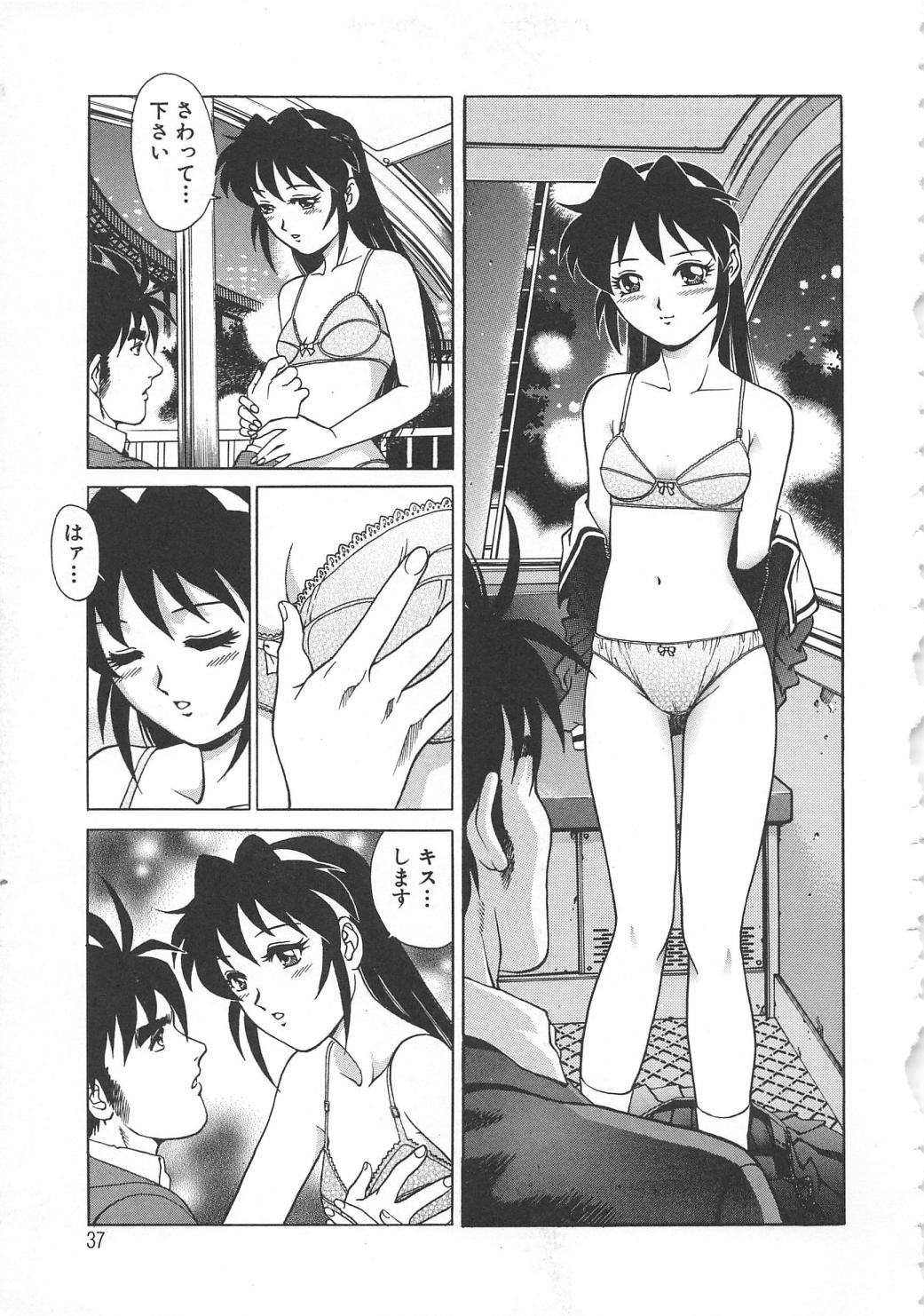 [梁川理央] AVシネ倶楽部2