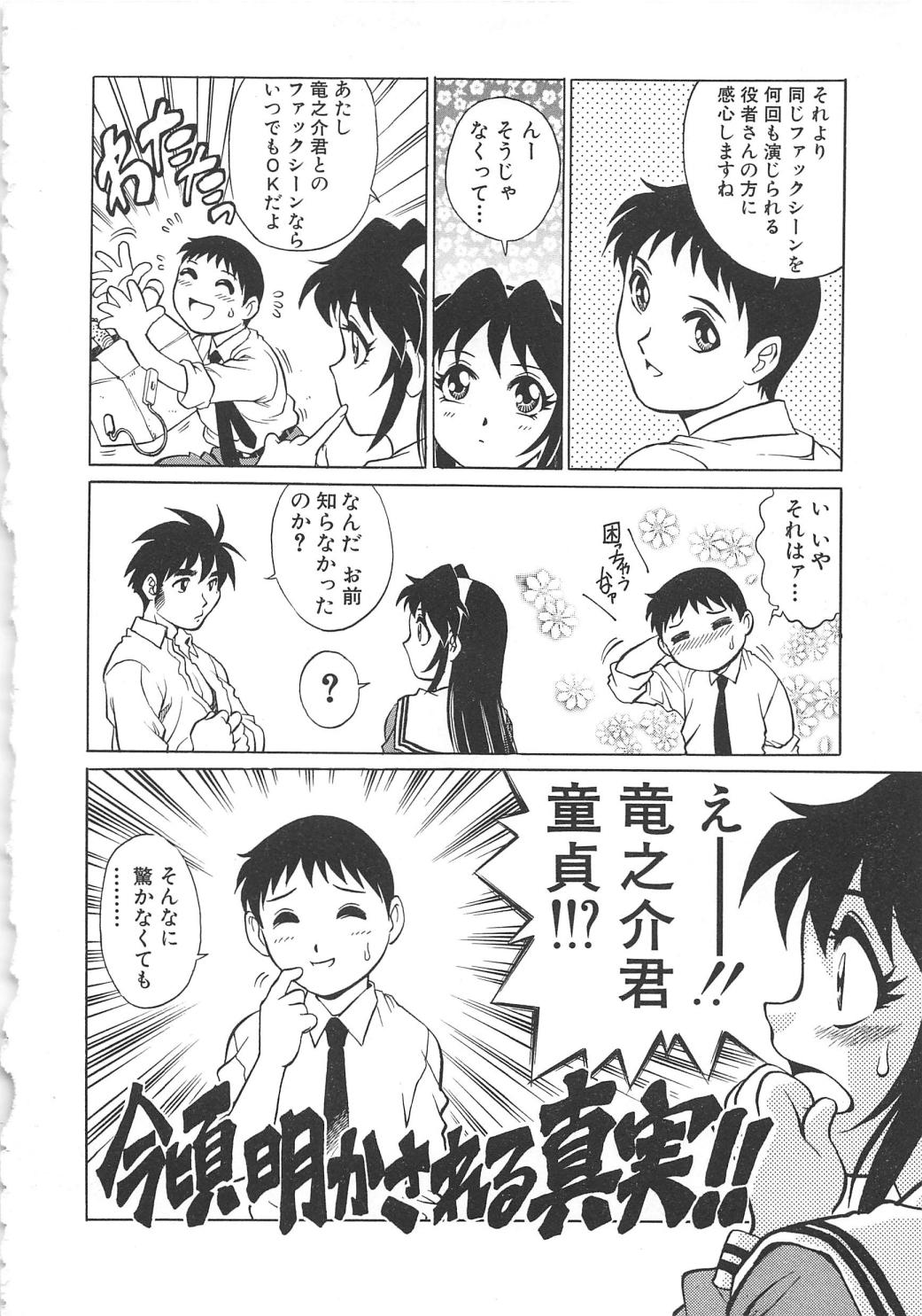 [梁川理央] AVシネ倶楽部2