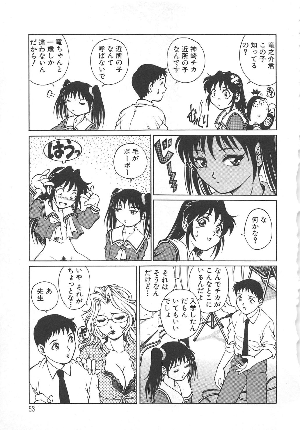 [梁川理央] AVシネ倶楽部2