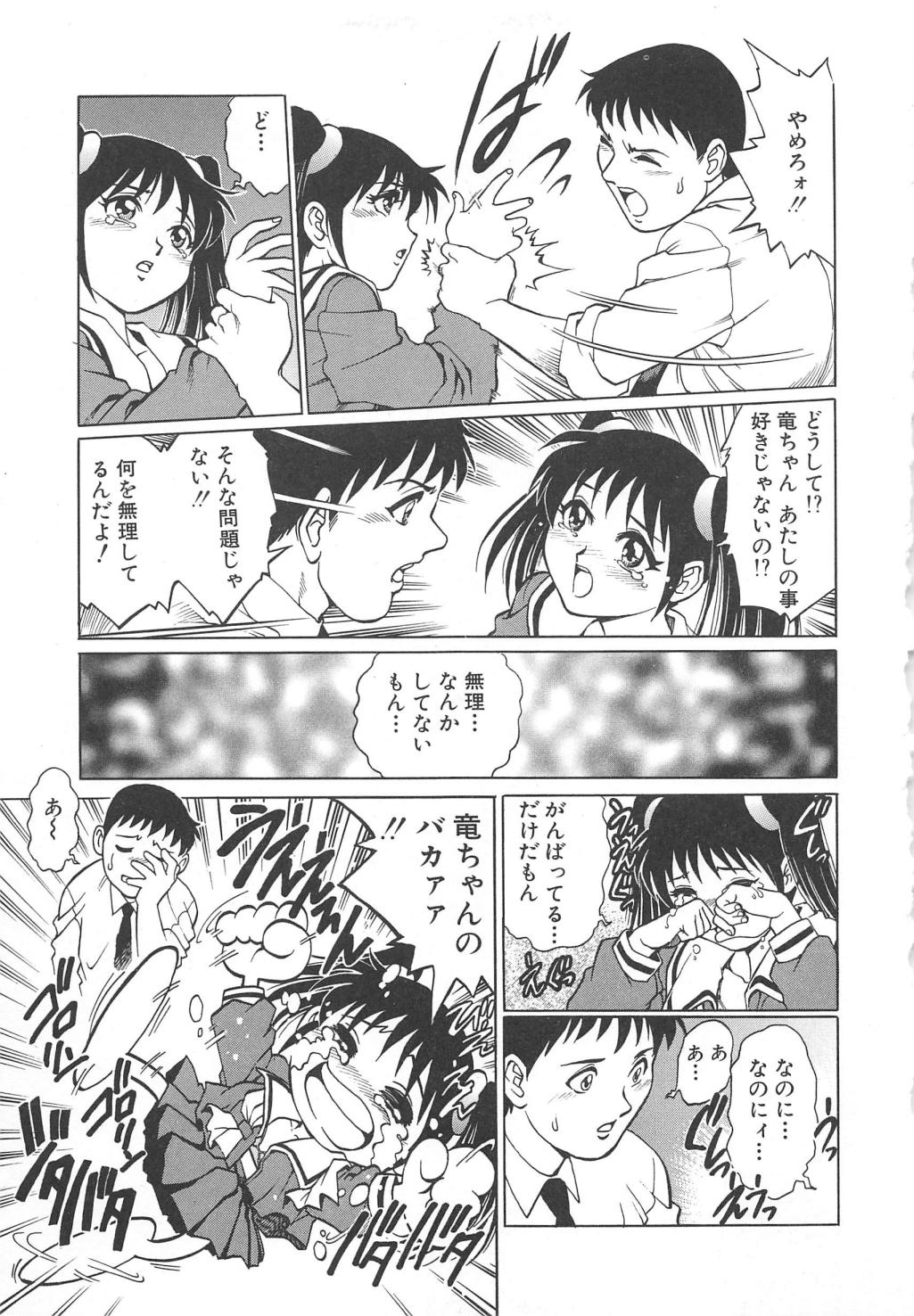 [梁川理央] AVシネ倶楽部2