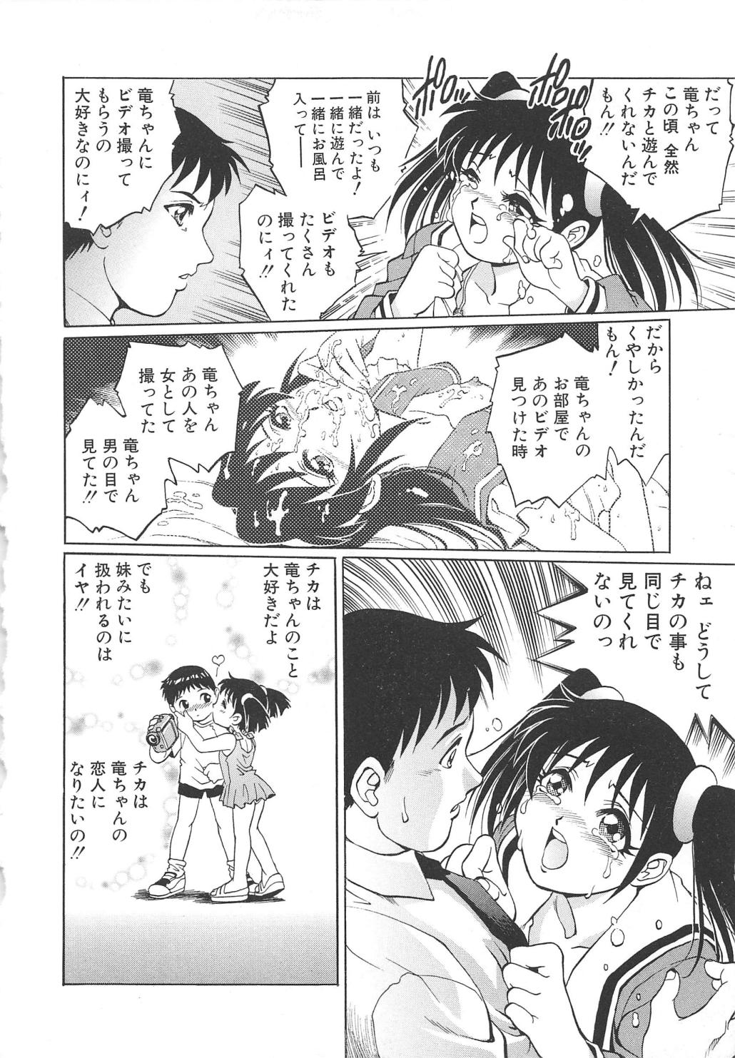 [梁川理央] AVシネ倶楽部2