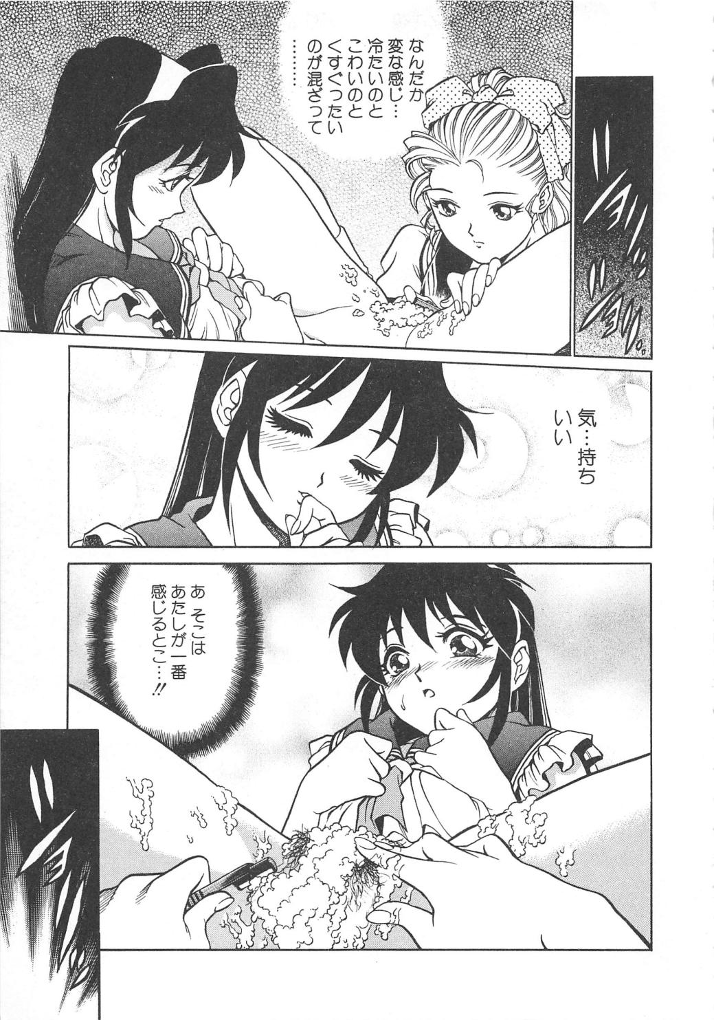 [梁川理央] AVシネ倶楽部2