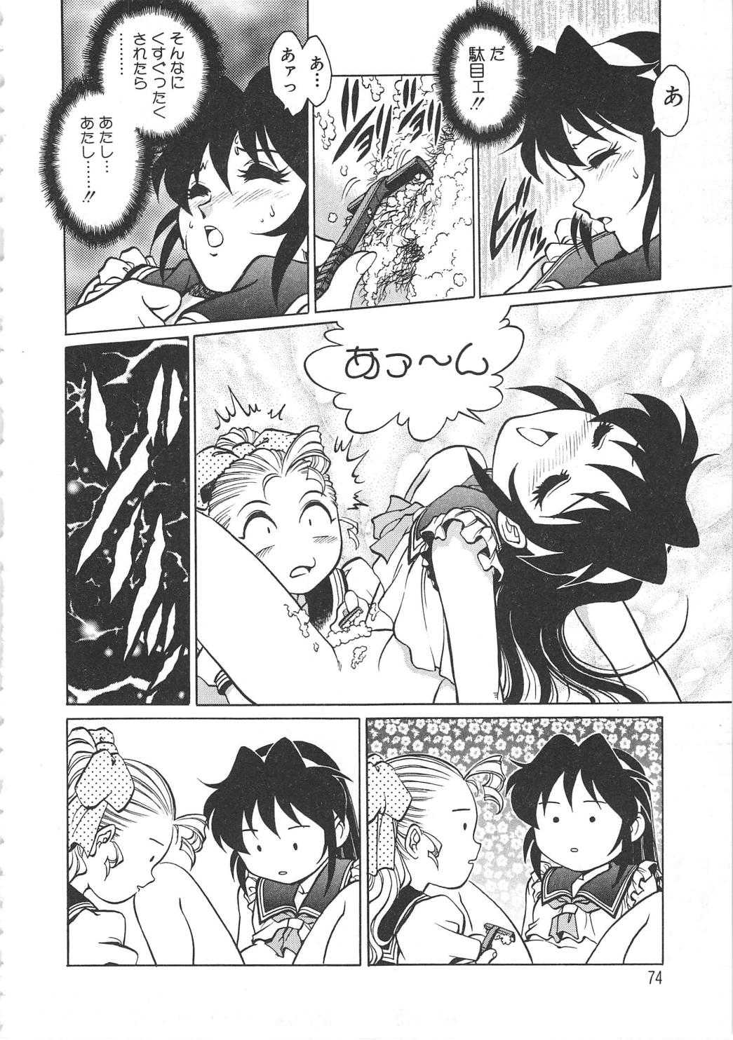 [梁川理央] AVシネ倶楽部2
