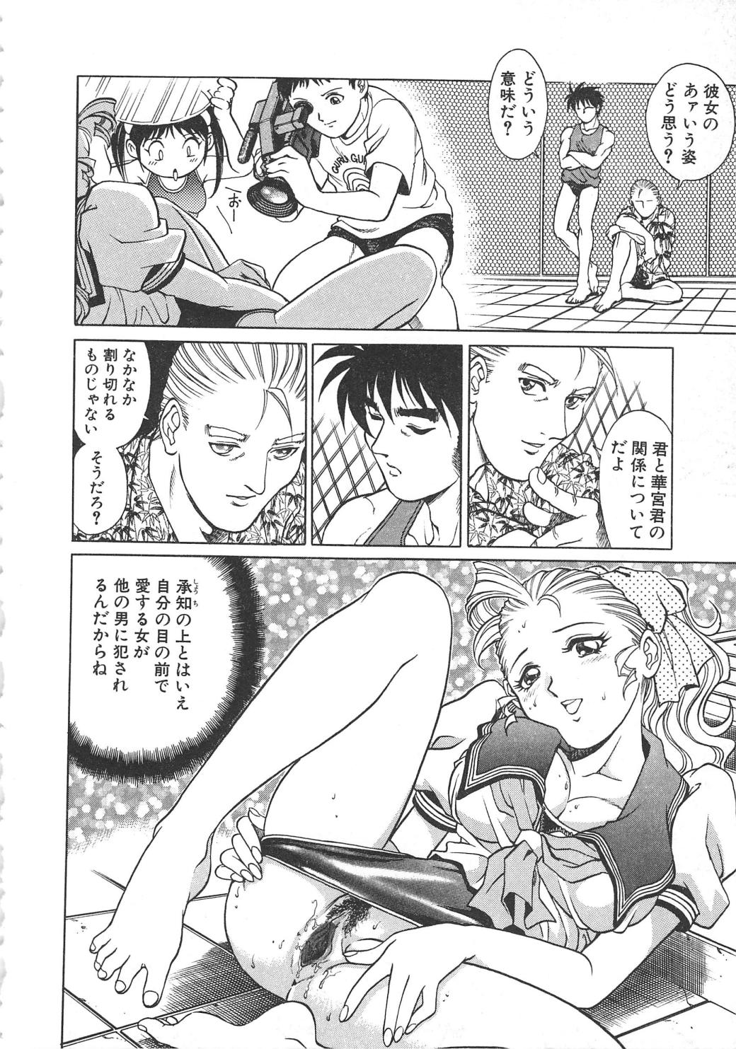 [梁川理央] AVシネ倶楽部2