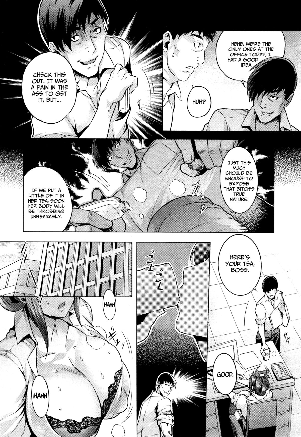 [桃吹リオ] 夏の遊戯 (COMIC 阿吽 2013年4月号) [英訳] [無修正]