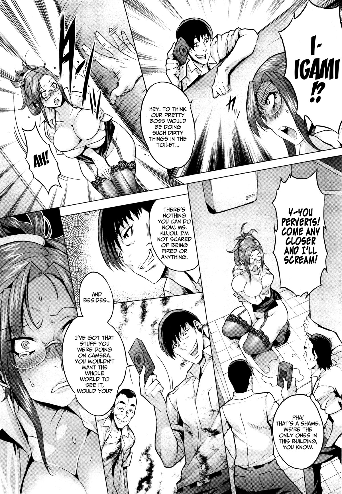 [桃吹リオ] 夏の遊戯 (COMIC 阿吽 2013年4月号) [英訳] [無修正]