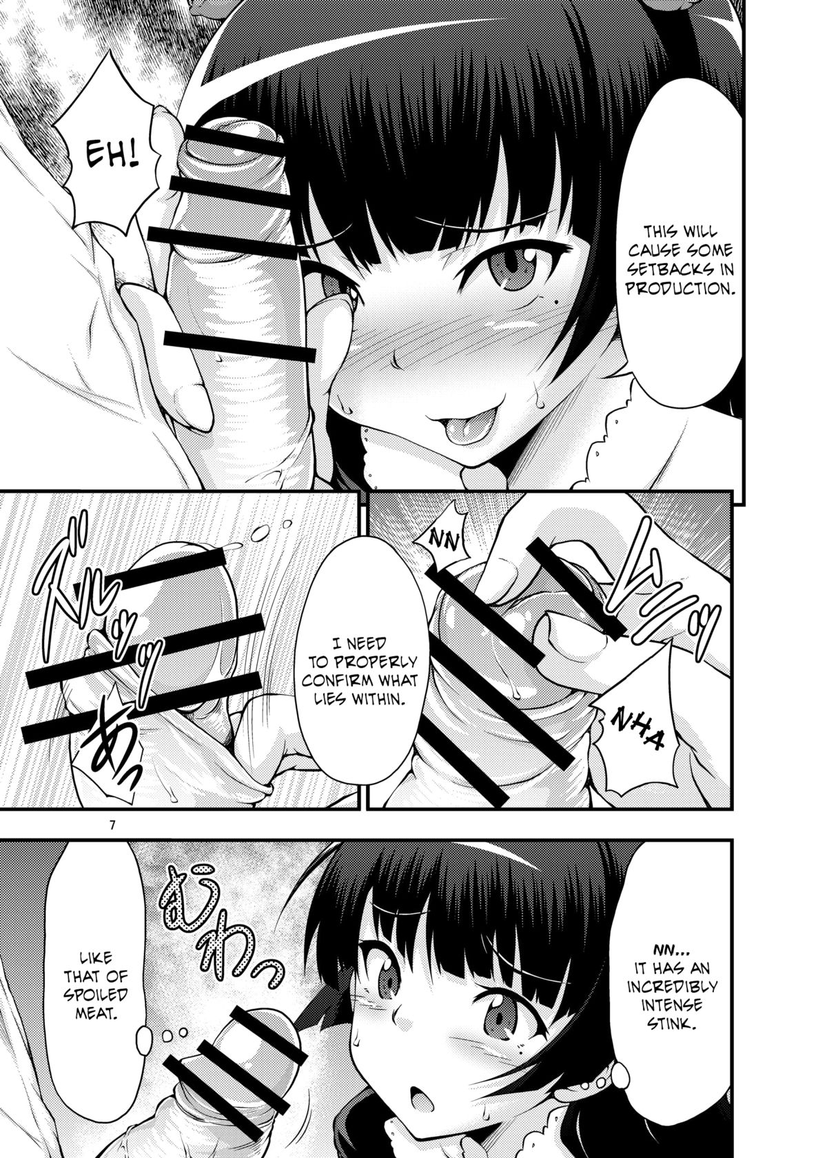 [スタジオナデシコ (大和撫子)] 俺の黒猫がこんなにビッチなわけがない (俺の妹がこんなに可愛いわけがない) [英訳] [DL版]