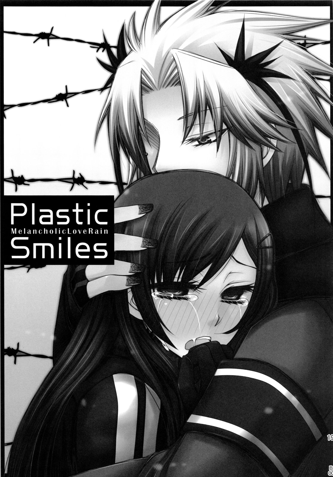 (C78) [More & More (嵩世菜)] Plastic Smiles (旋光の輪舞)