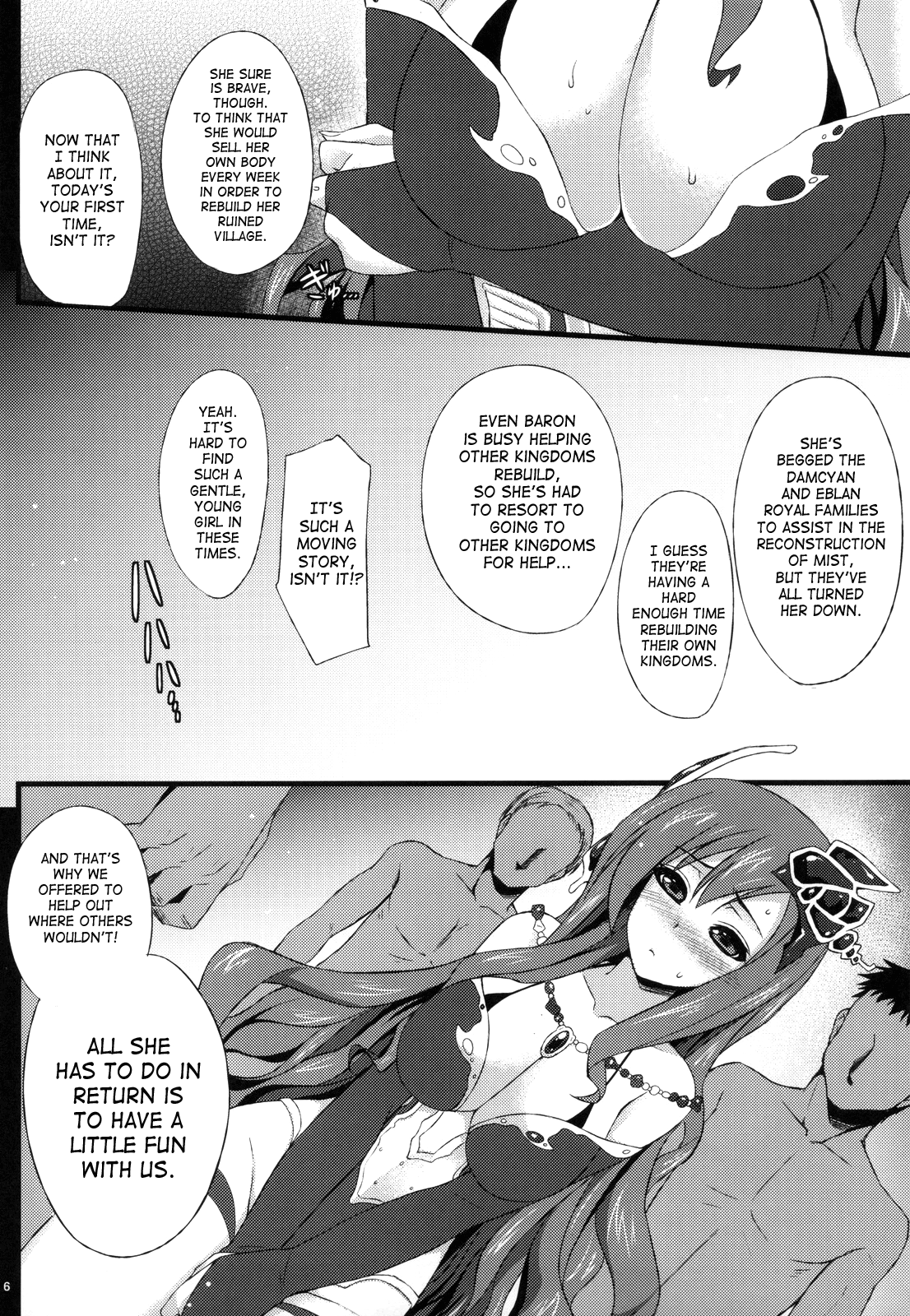 (COMIC1☆5) [姫屋 (阿部いのり)] リディアの価値 (ファイナルファンタジーⅣ) [英訳]