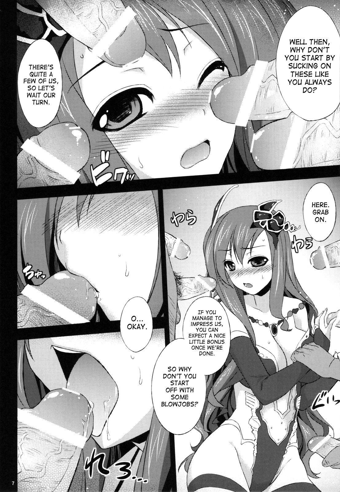 (COMIC1☆5) [姫屋 (阿部いのり)] リディアの価値 (ファイナルファンタジーⅣ) [英訳]