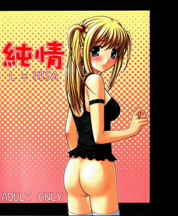 [牛乳屋 (高円寺円香)] 純情 (デスノート)