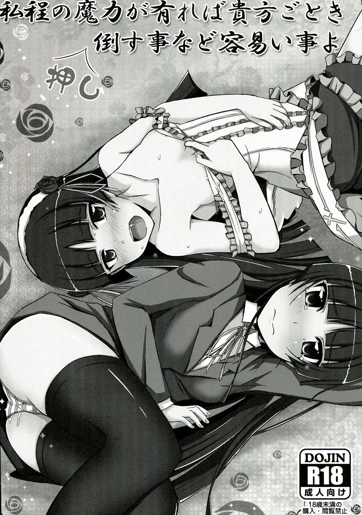 [マンガン (松島卿, Cla)] 俺妹のえろほん03 (俺の妹がこんなに可愛いわけがない)