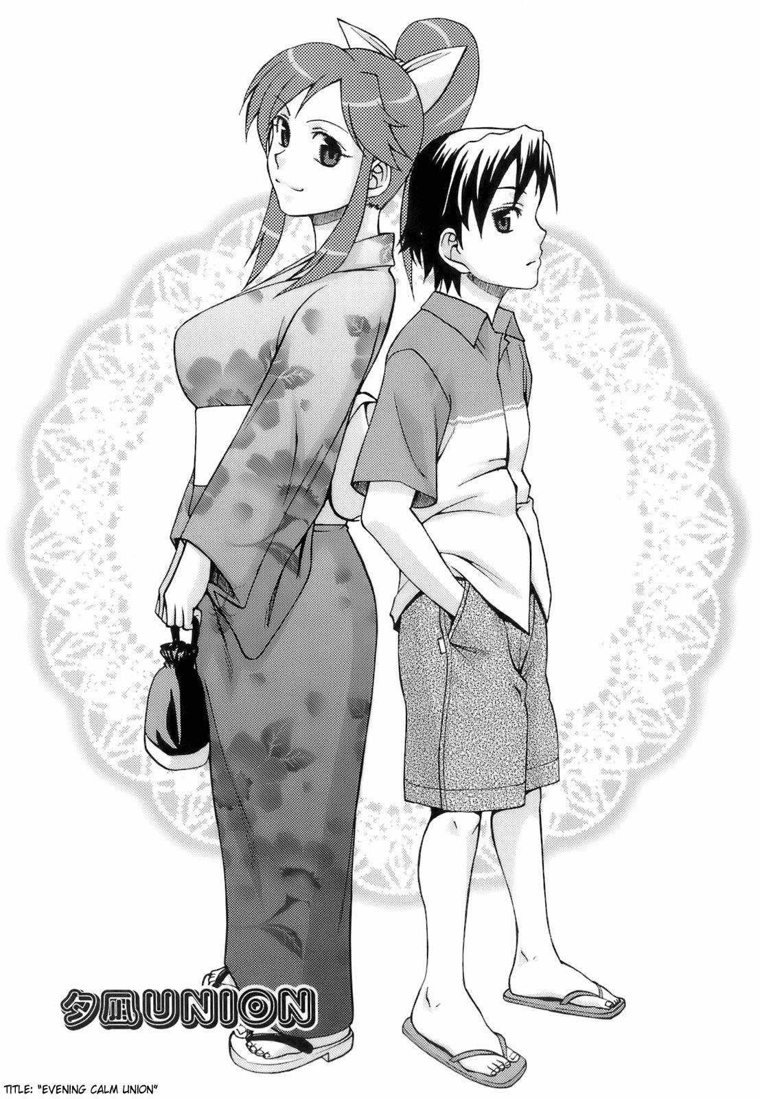 [チバトシロウ] ウエカノデイズ [英訳] [無修正]