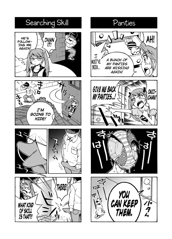[RED Paprika] ヘンタイ兄貴のサイテー漫画『おに→イモ』[英訳]