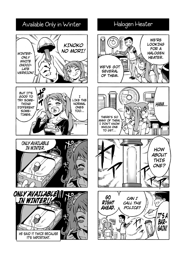 [RED Paprika] ヘンタイ兄貴のサイテー漫画『おに→イモ』[英訳]