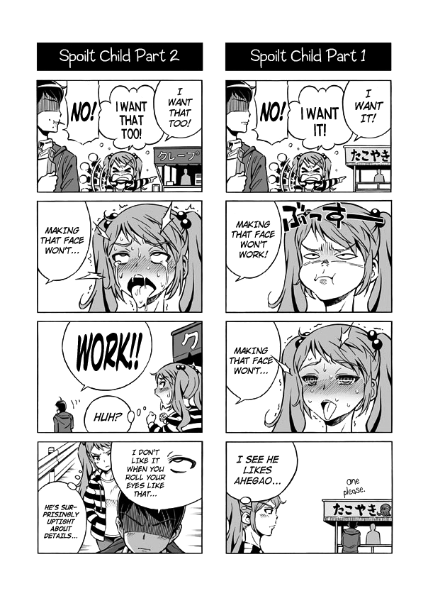 [RED Paprika] ヘンタイ兄貴のサイテー漫画『おに→イモ』[英訳]