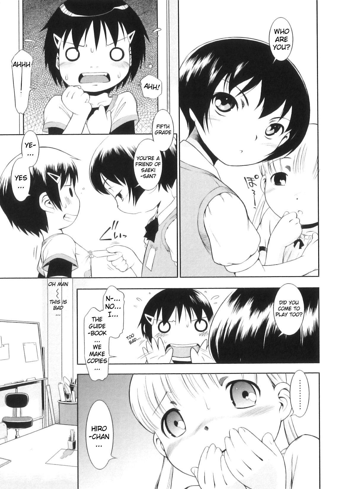 [せきはん] おひめさまクラブ [英訳]