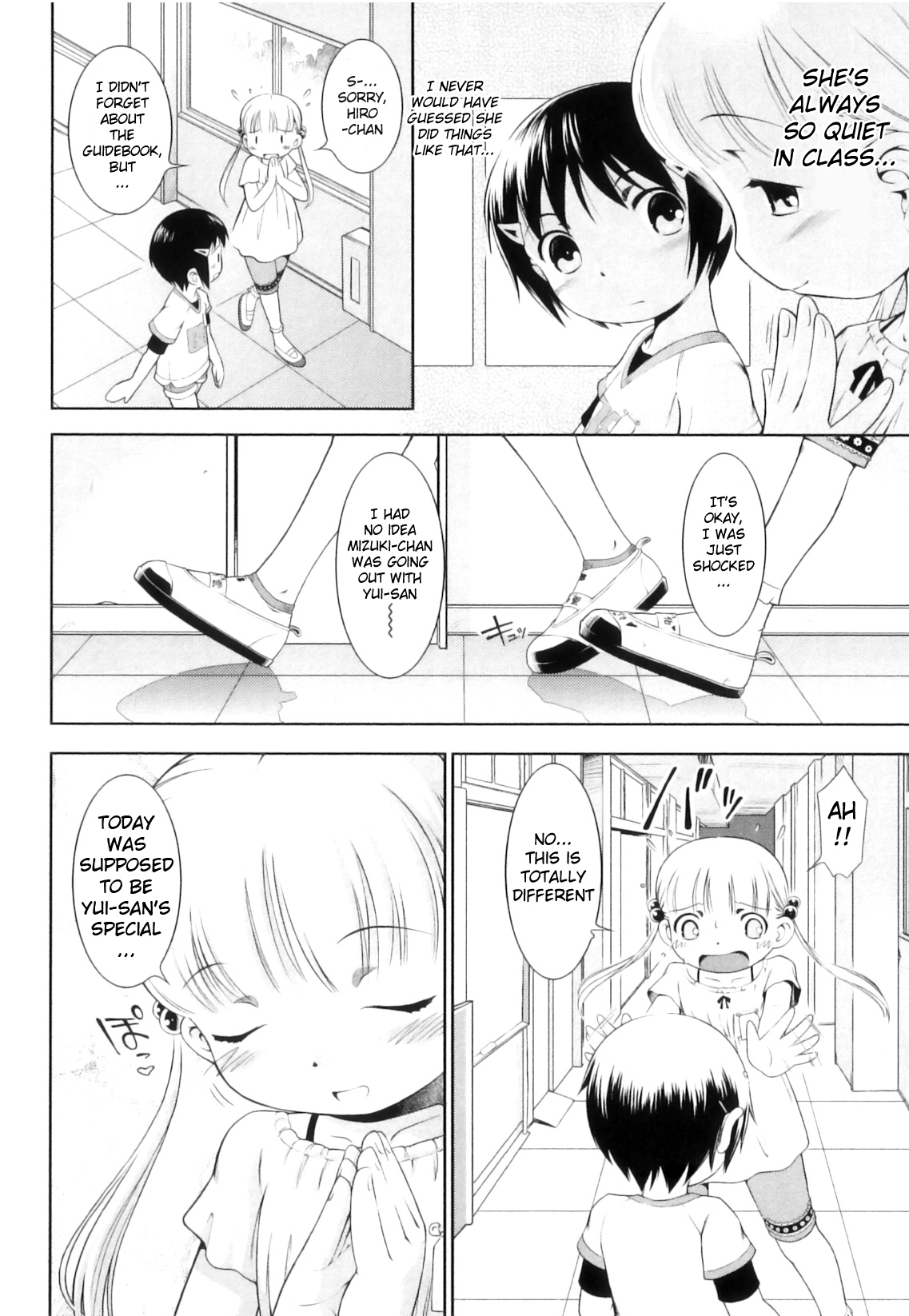 [せきはん] おひめさまクラブ [英訳]
