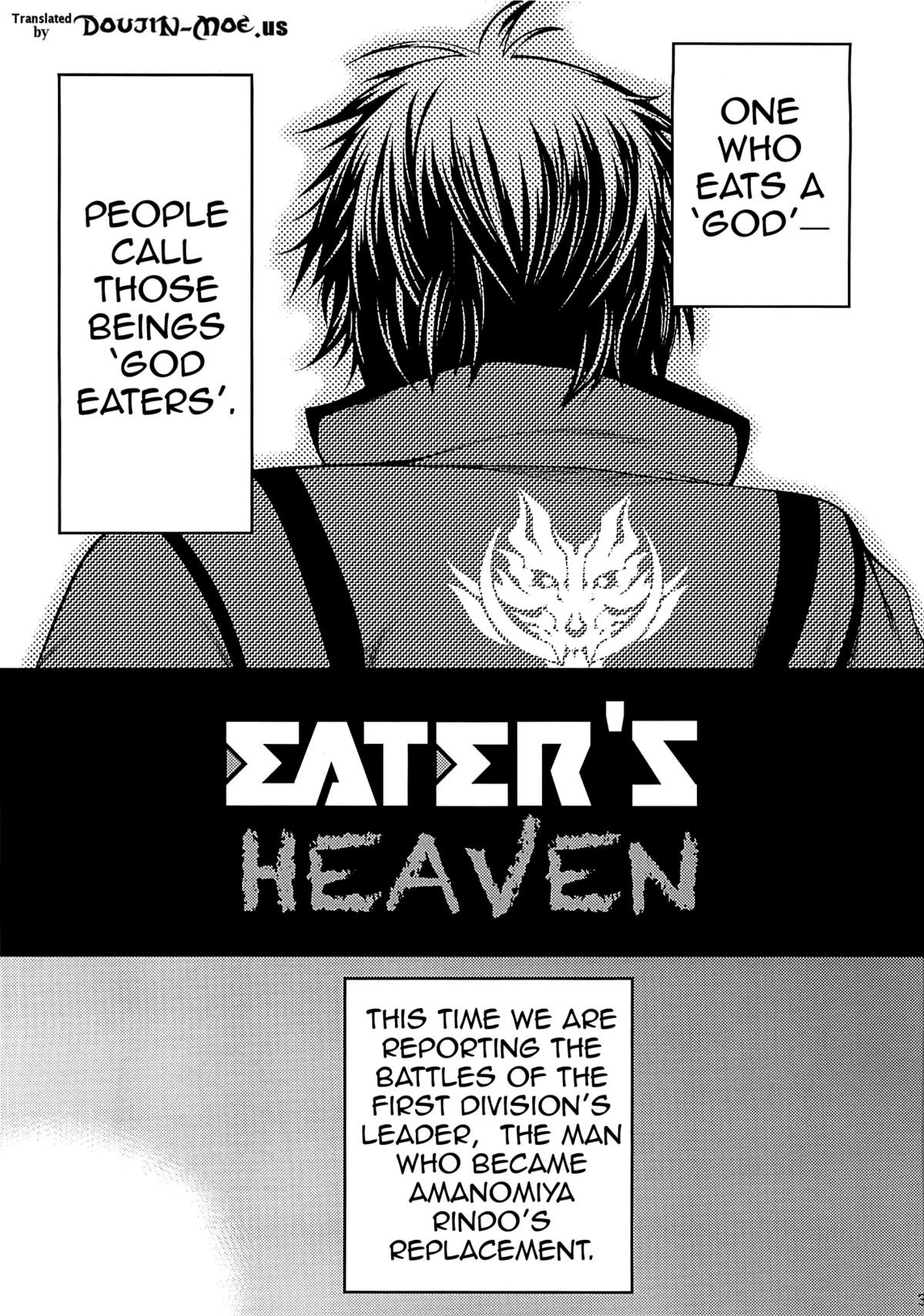 (C80) [サークル浪漫飛行 (太平天極)] EATER'S HEAVEN (ゴッドイーター) [英訳]