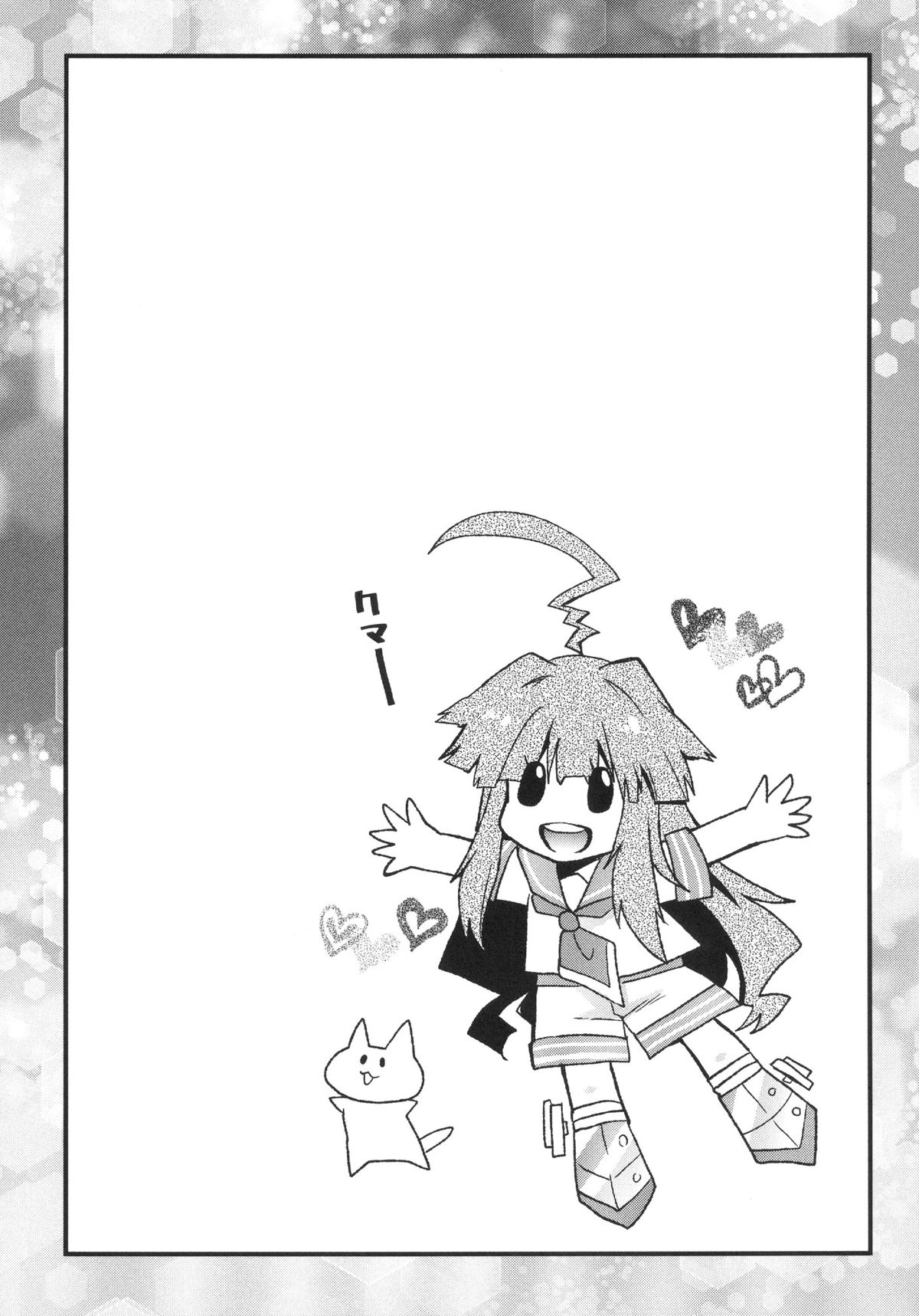[メタネコ (蒼津ウミヒト)] また中破した! (艦隊これくしょん -艦これ-) [DL版]