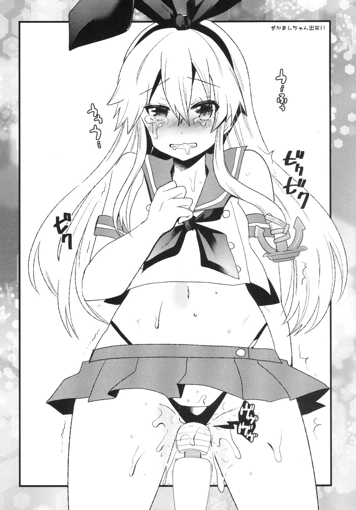 [メタネコ (蒼津ウミヒト)] また中破した! (艦隊これくしょん -艦これ-) [DL版]