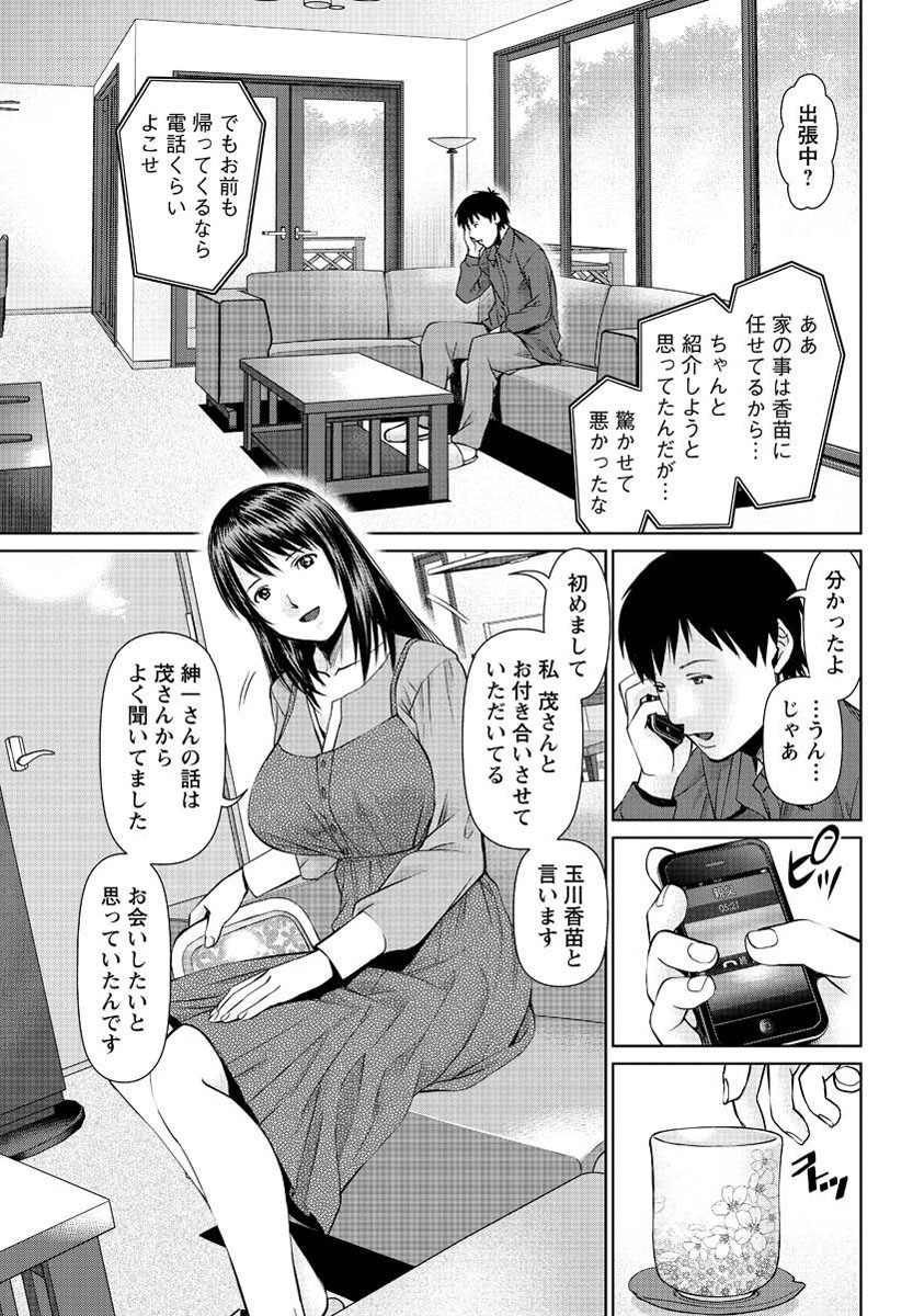 アクション ピザッツ 2013年3月号 [DL版]
