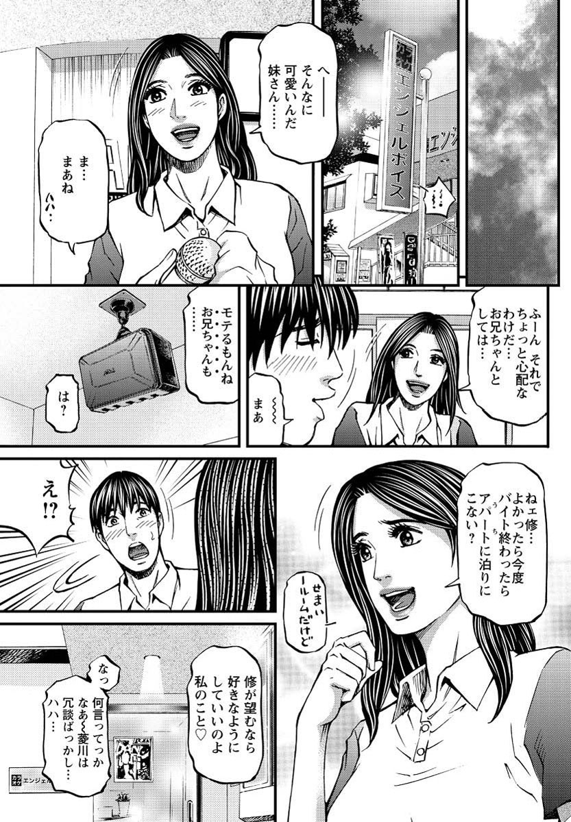 アクション ピザッツ 2013年3月号 [DL版]