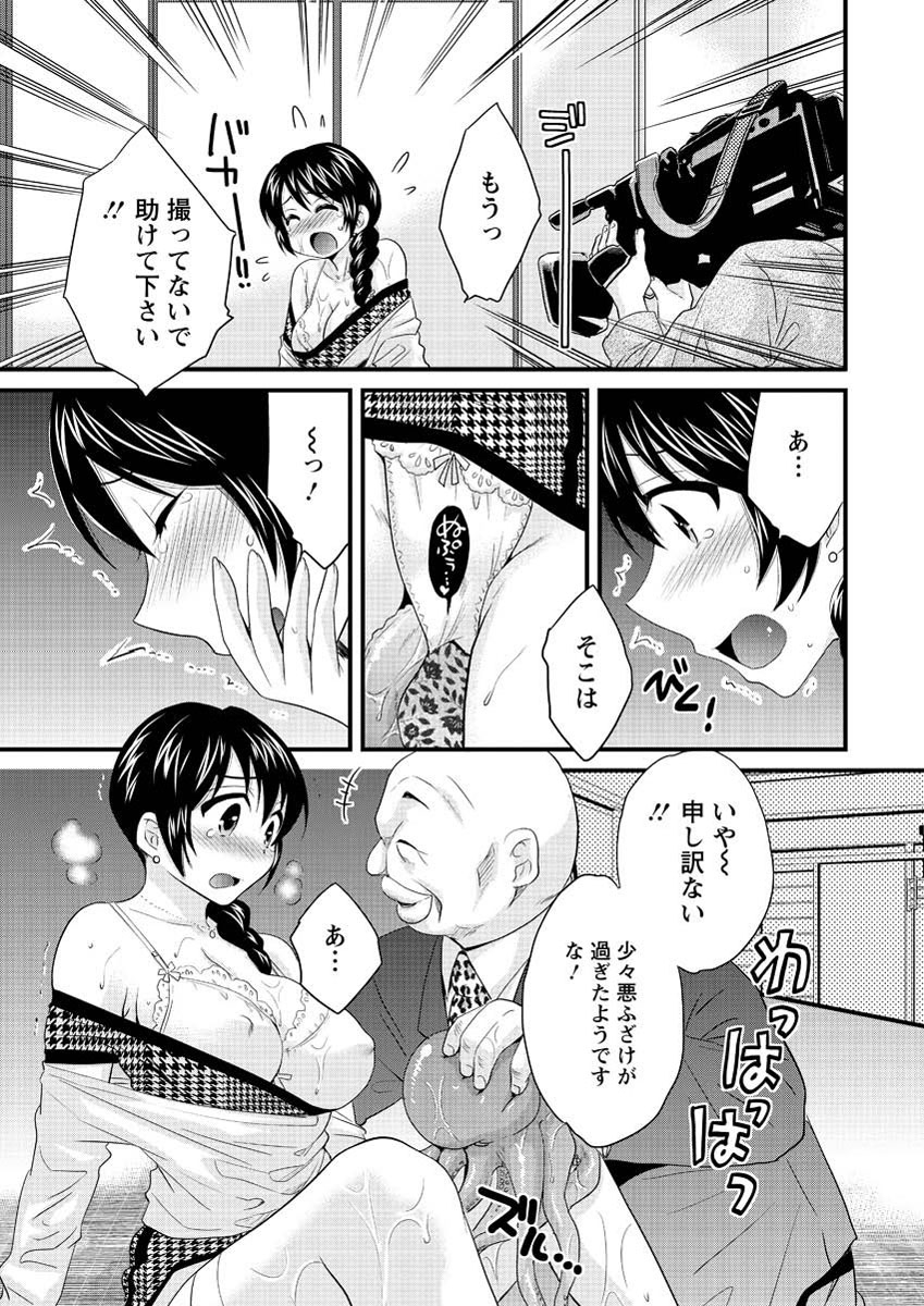アクション ピザッツ 2013年3月号 [DL版]