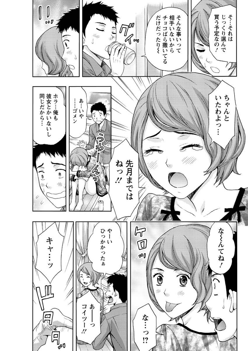 アクション ピザッツ 2013年3月号 [DL版]
