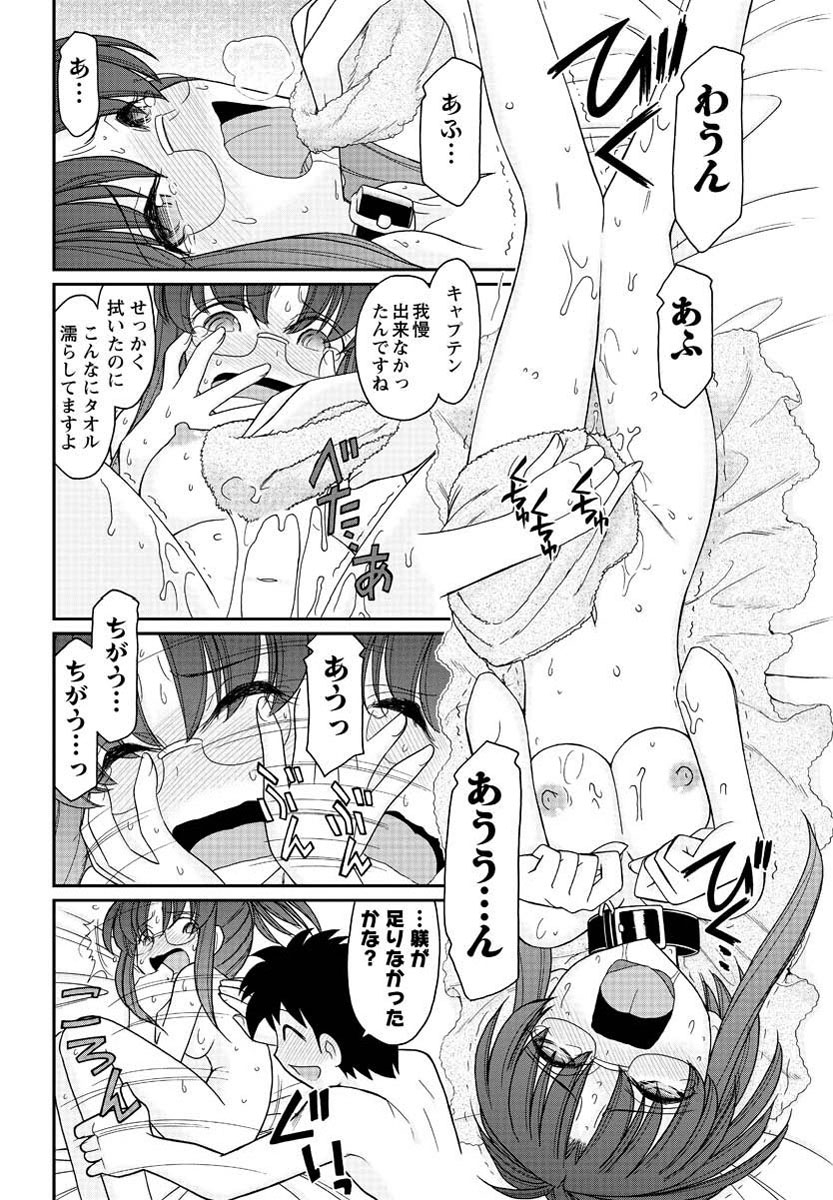 アクション ピザッツ 2013年3月号 [DL版]
