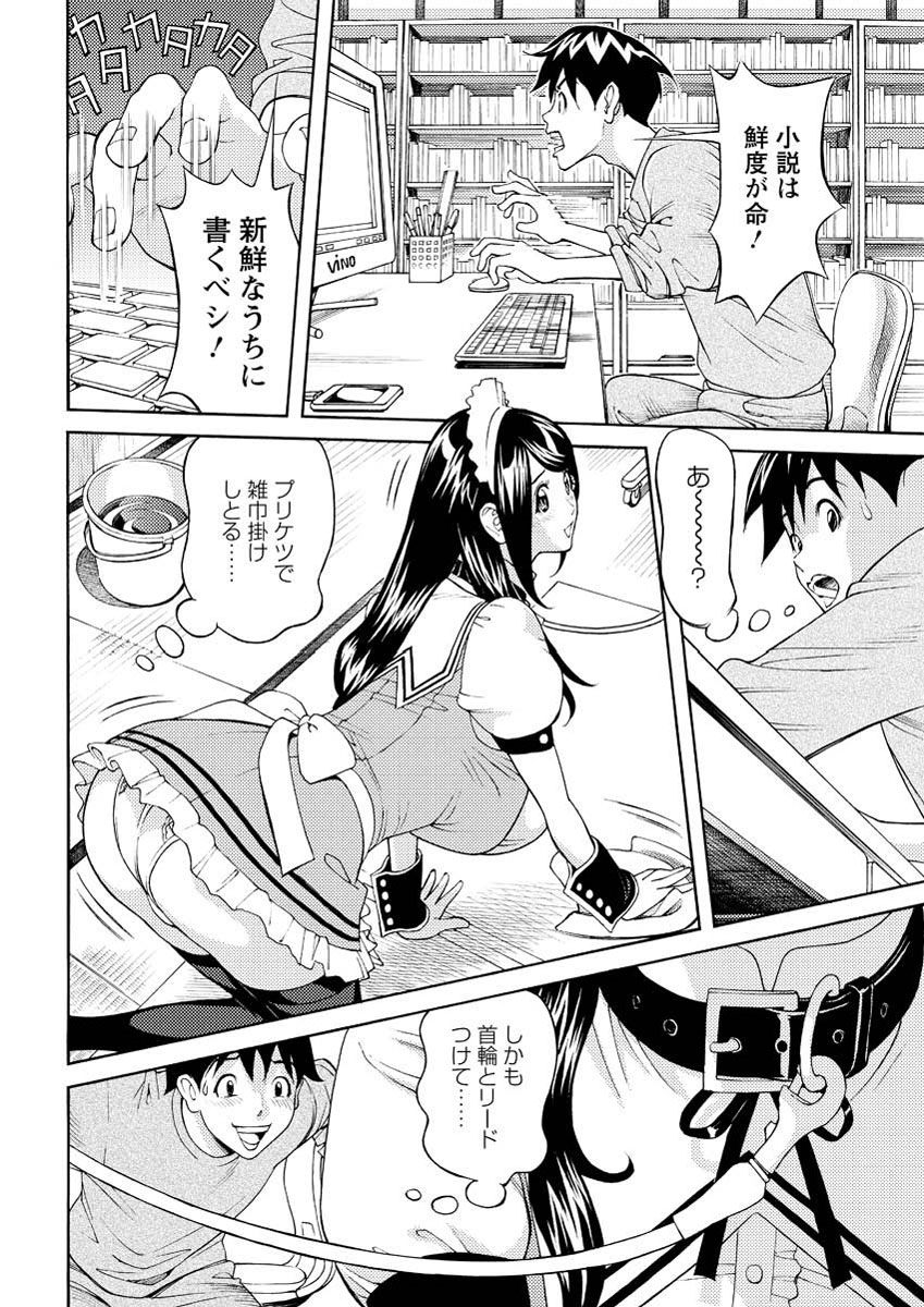 アクション ピザッツ 2013年3月号 [DL版]