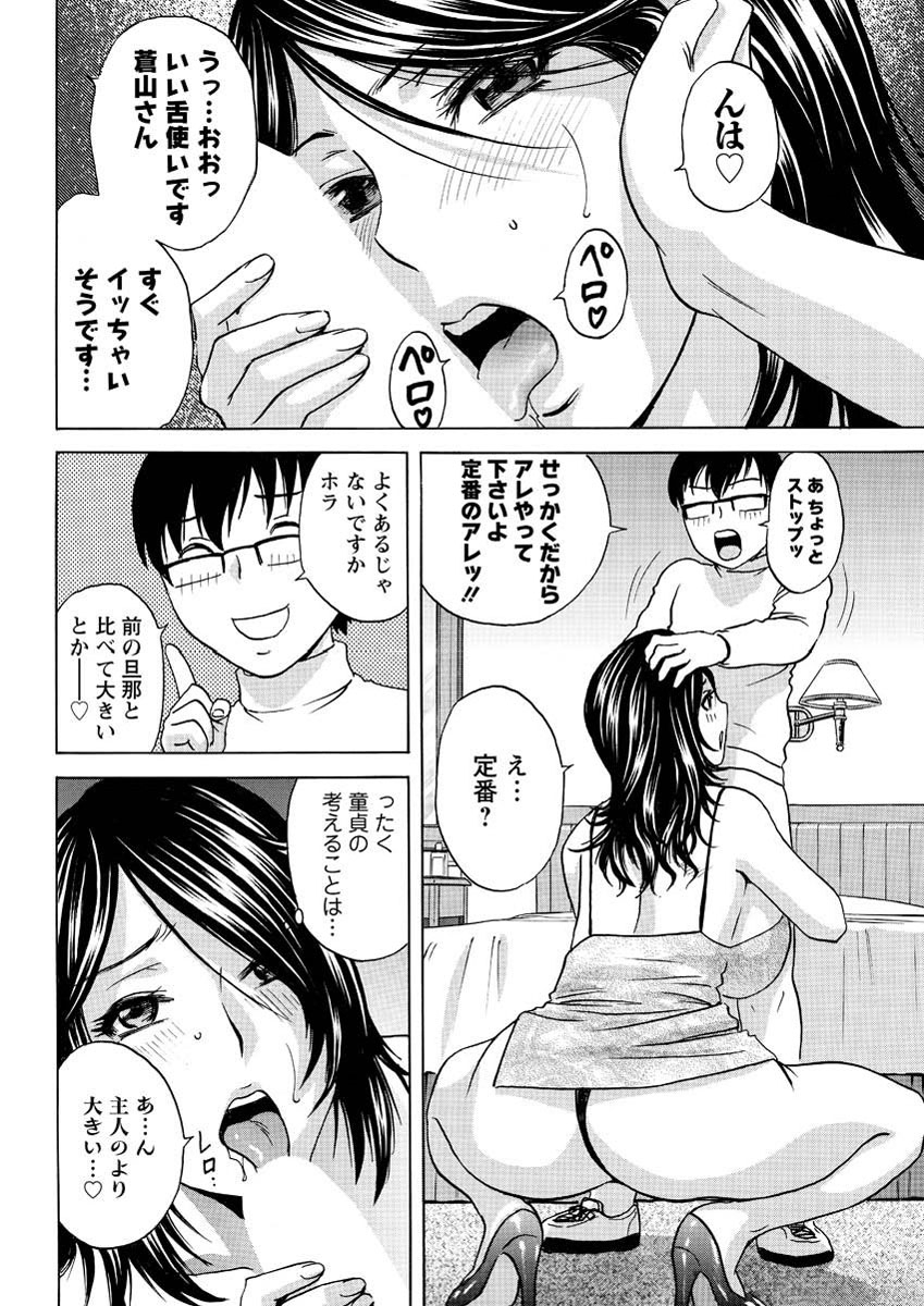 アクション ピザッツ 2013年3月号 [DL版]
