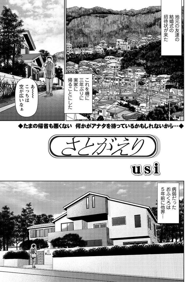 アクション ピザッツ 2013年3月号 [DL版]