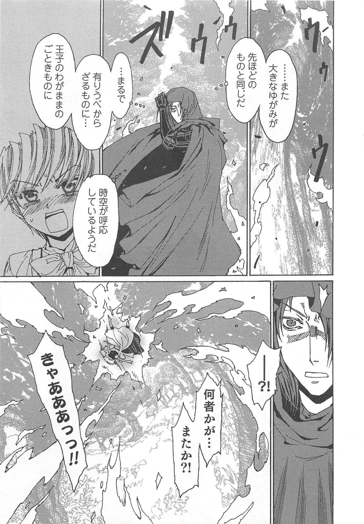 [鹿島田しき] ゆに・はぴ