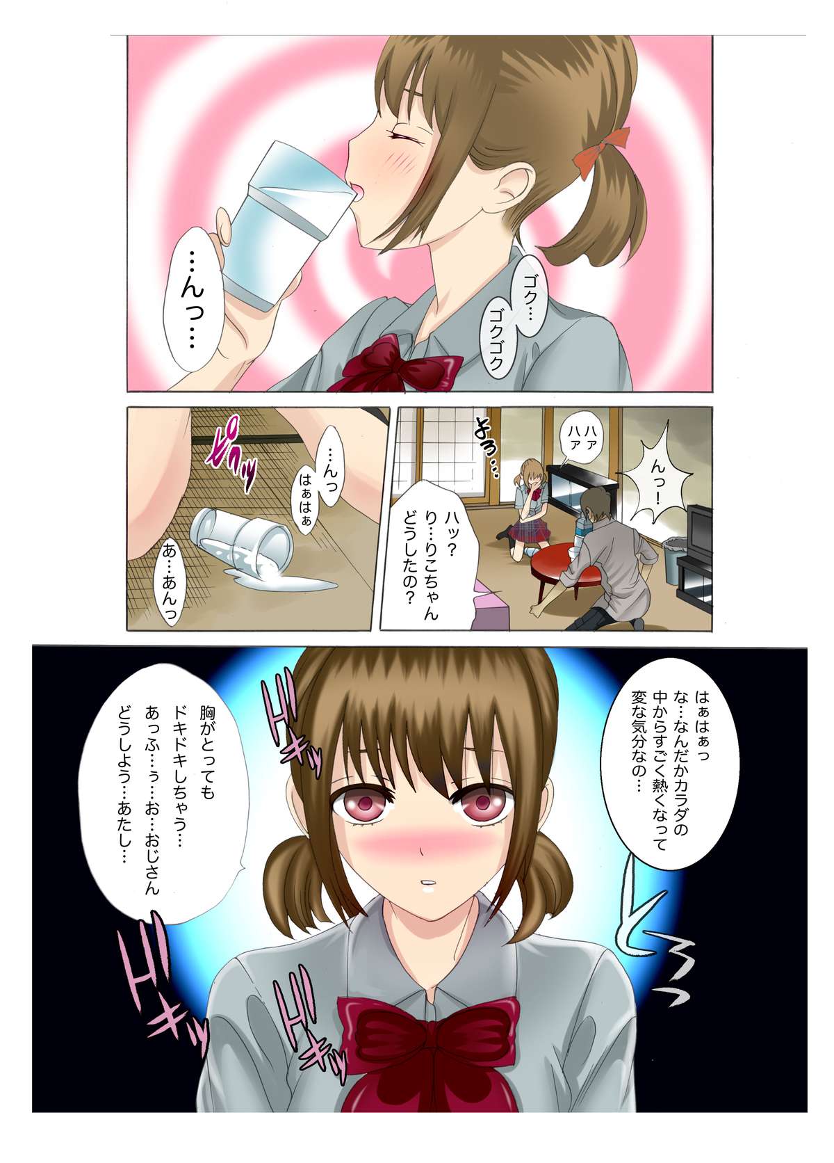 [風☆雅] 母娘交尾～隣に引っ越してきた母娘に媚薬～