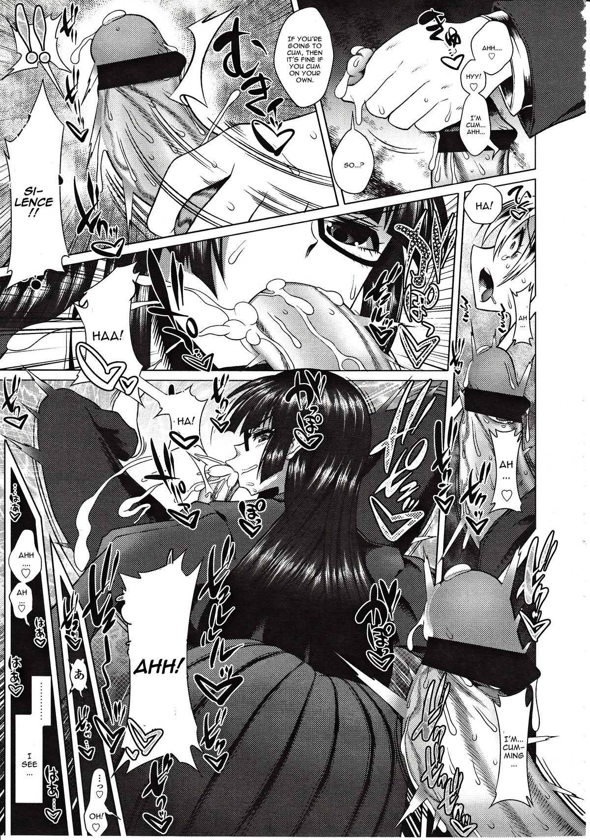 [藤蜂明鳩] 秘恋妄想 (ガールズフォーム Vol.03) [英訳]