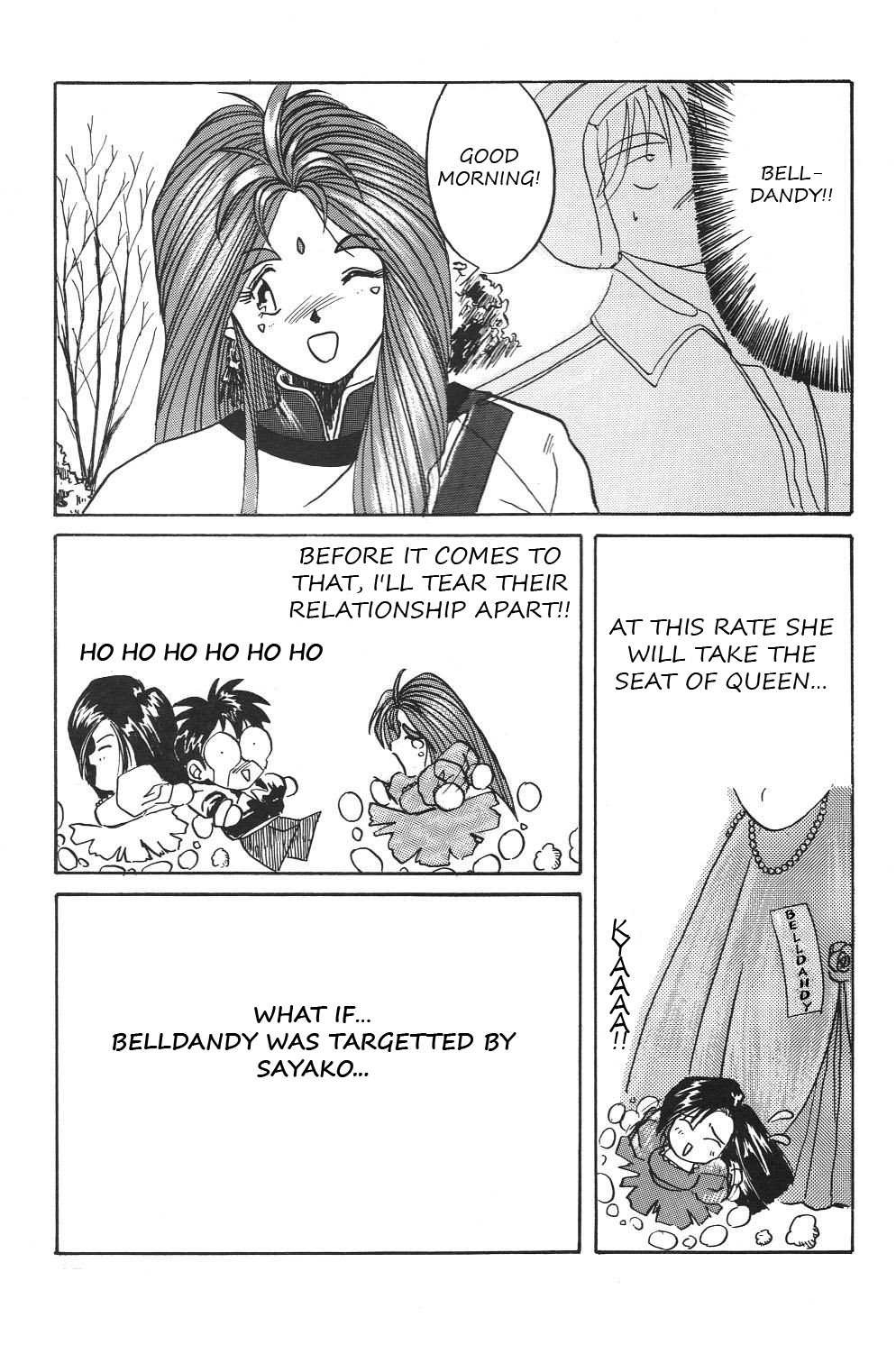 【天中ぐみ】さよこ女王の挑戦（ああ！私の女神！）英語