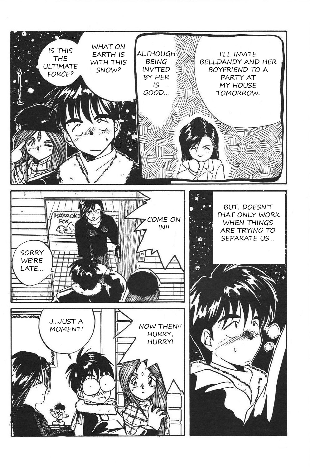【天中ぐみ】さよこ女王の挑戦（ああ！私の女神！）英語