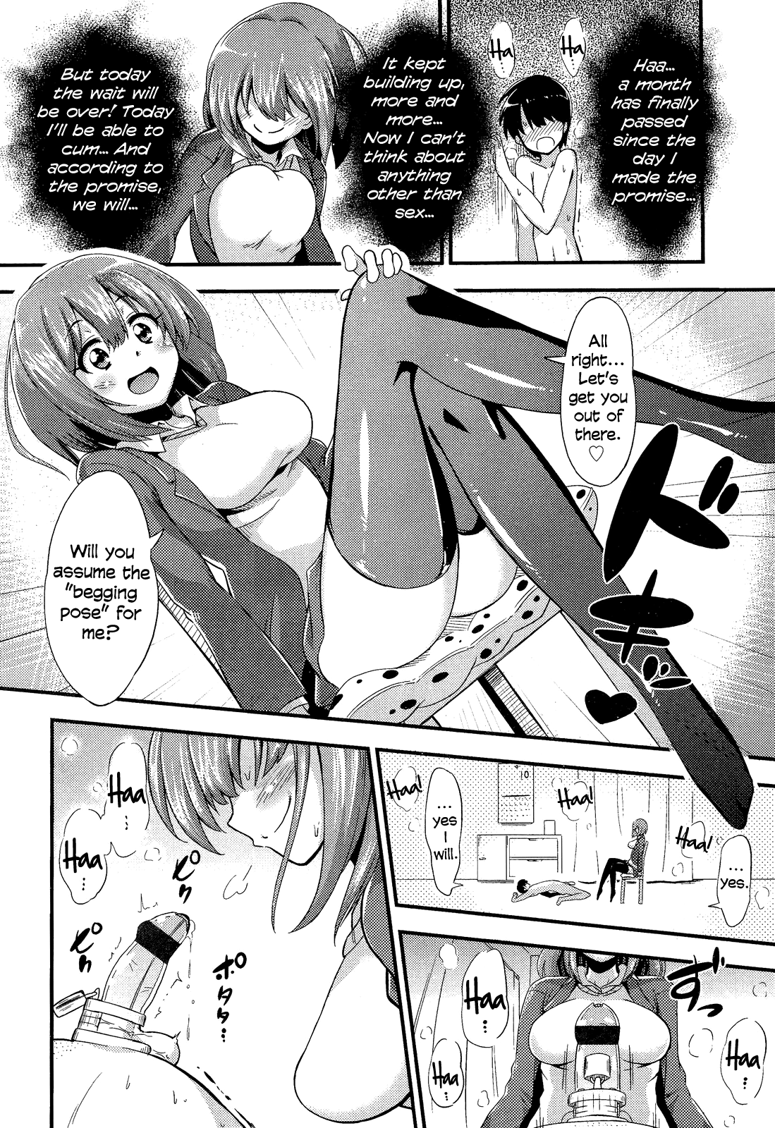 [紅唯まと] 僕は管理・管理・管理されている (ガールズフォーム Vol.02) [英訳]