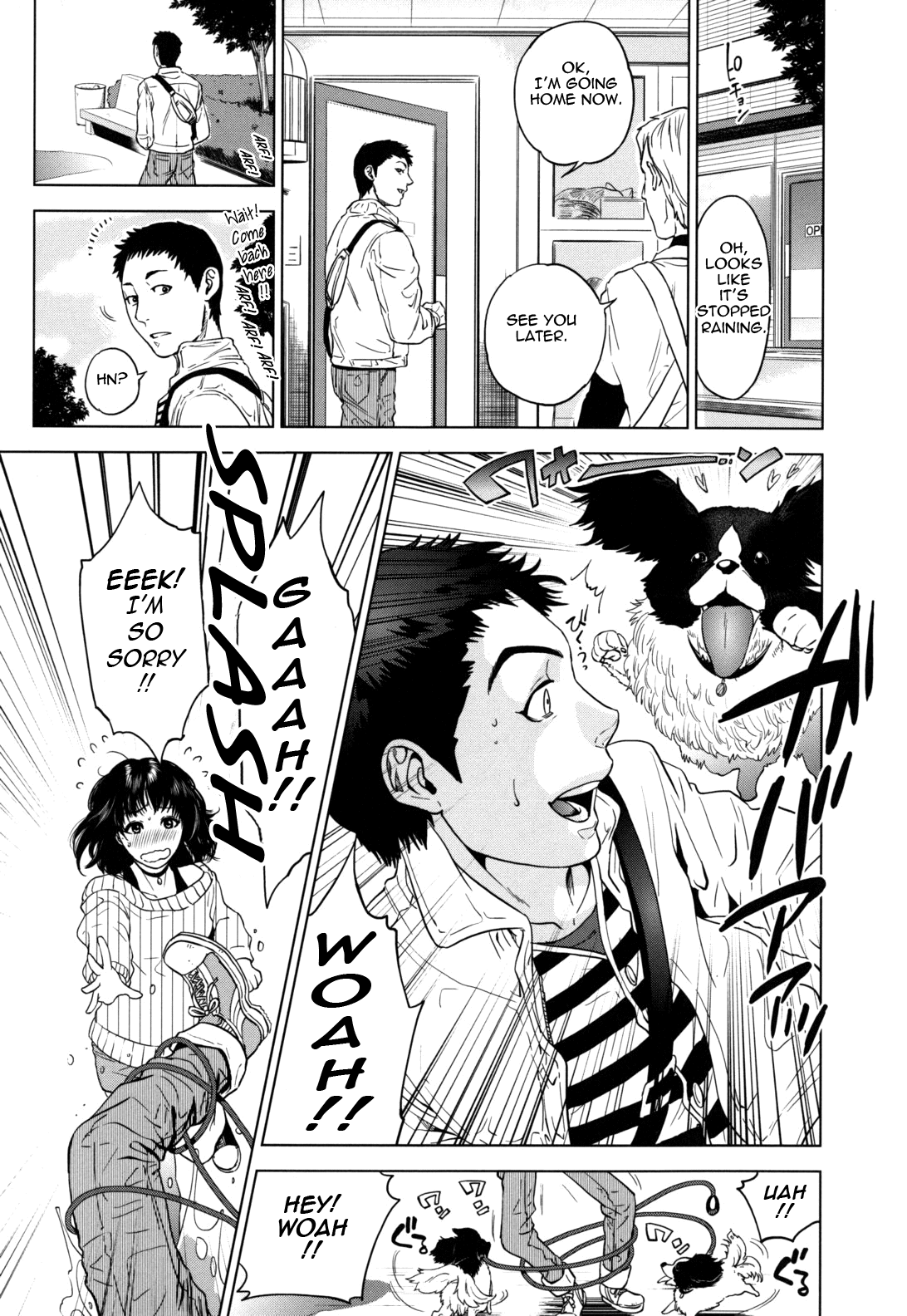 [東西] なで²しこ² [英訳]