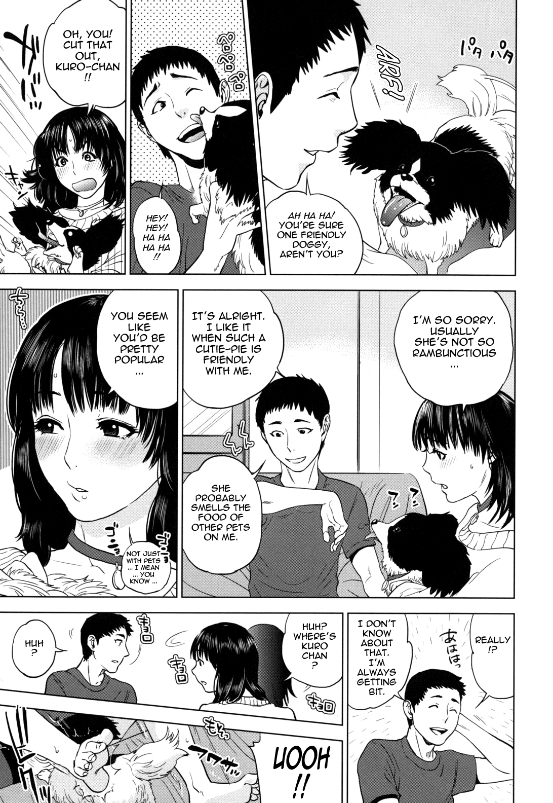 [東西] なで²しこ² [英訳]
