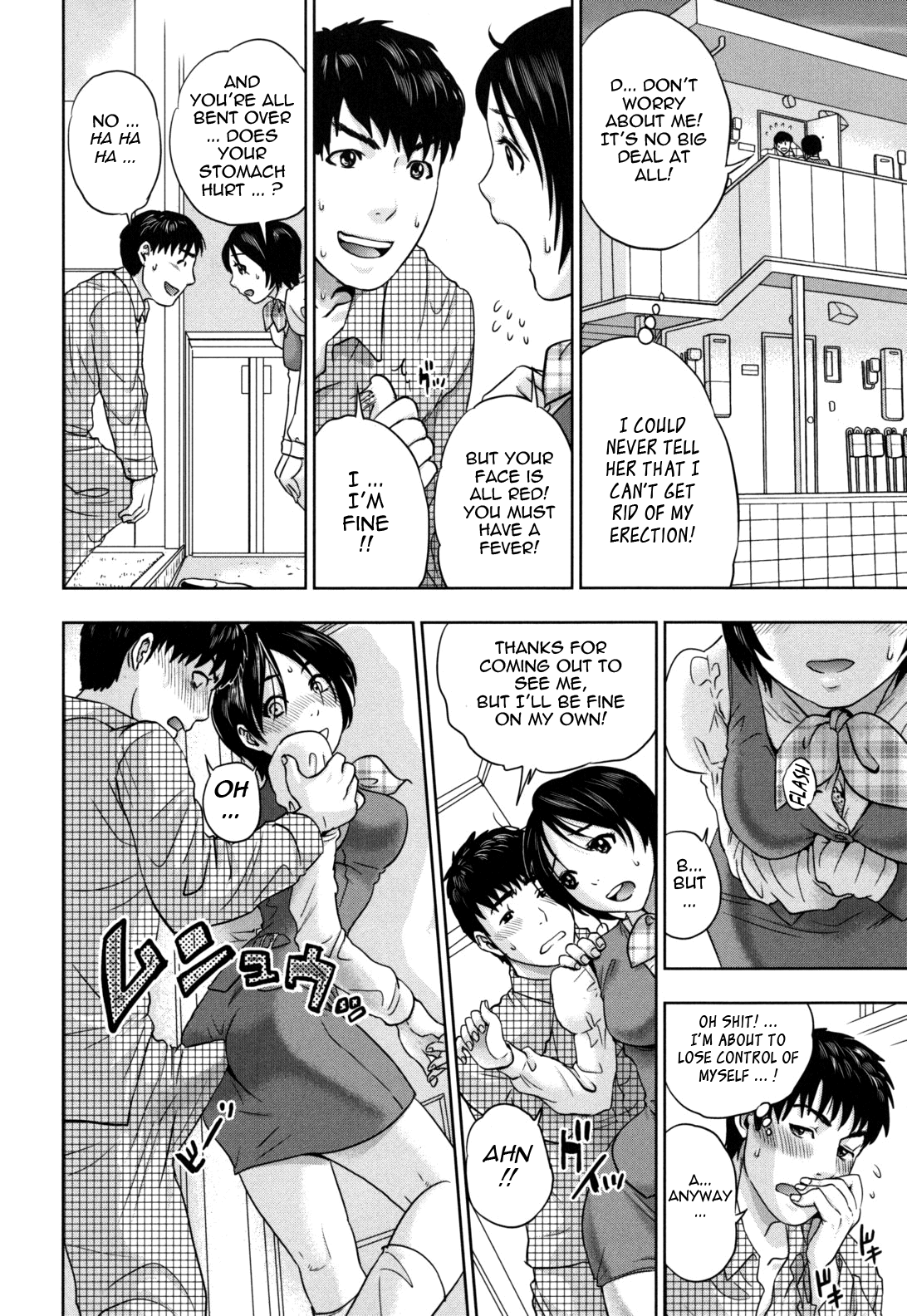 [東西] なで²しこ² [英訳]