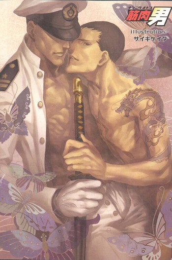 [アンソロジー] 筋肉男 Vol.6