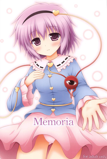(C84) [Im (ながなさゆい)] Memoria (東方Project)